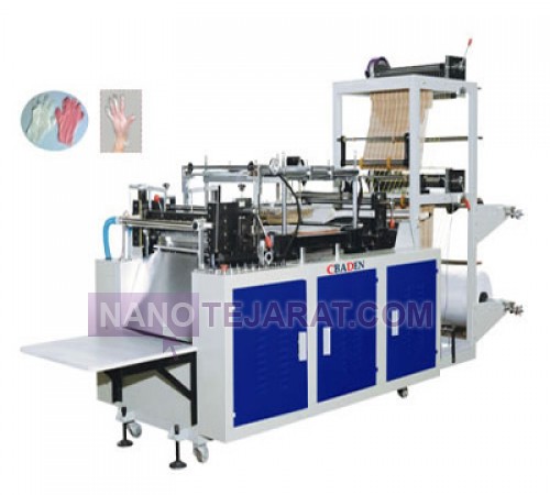 Plastic Glove Making Machine